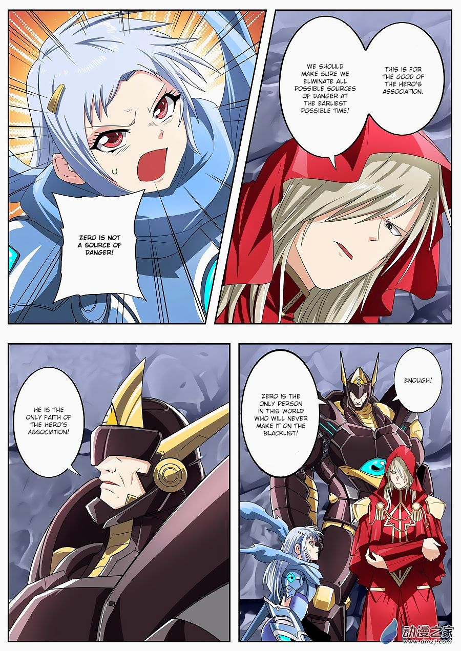 Page 12 of Chapter 146