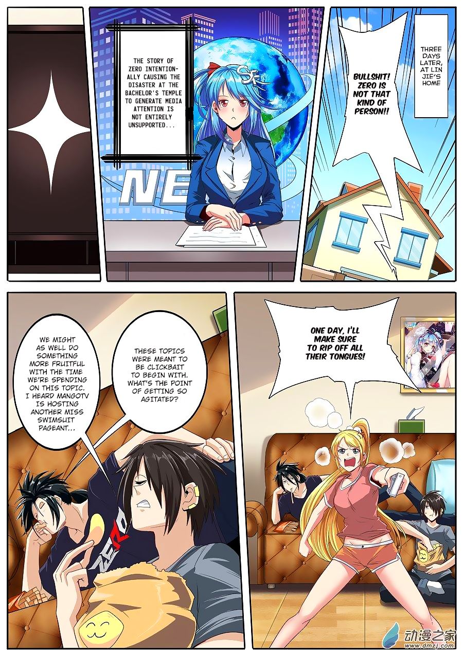 Page 2 of Chapter 147