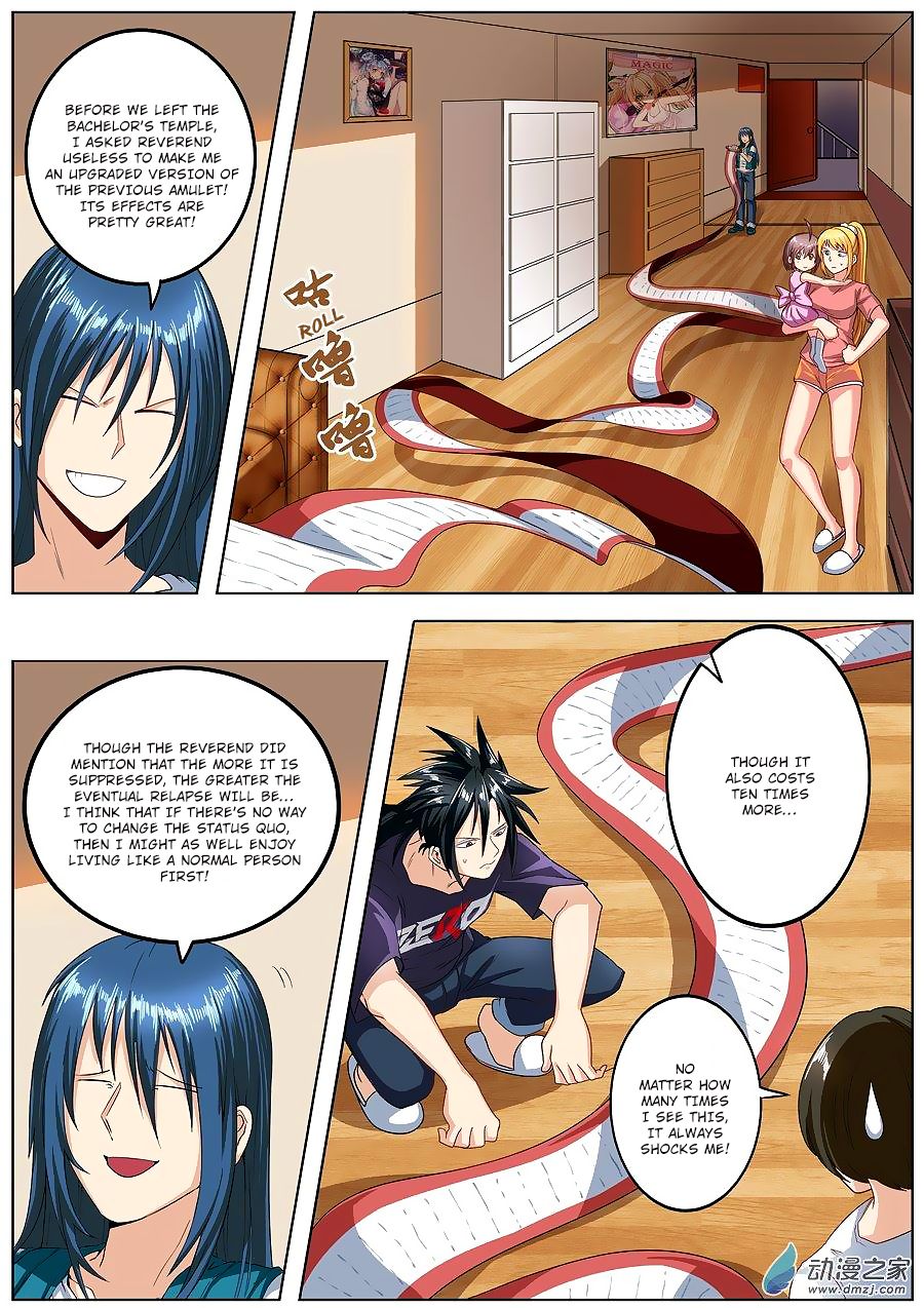 Page 8 of Chapter 147