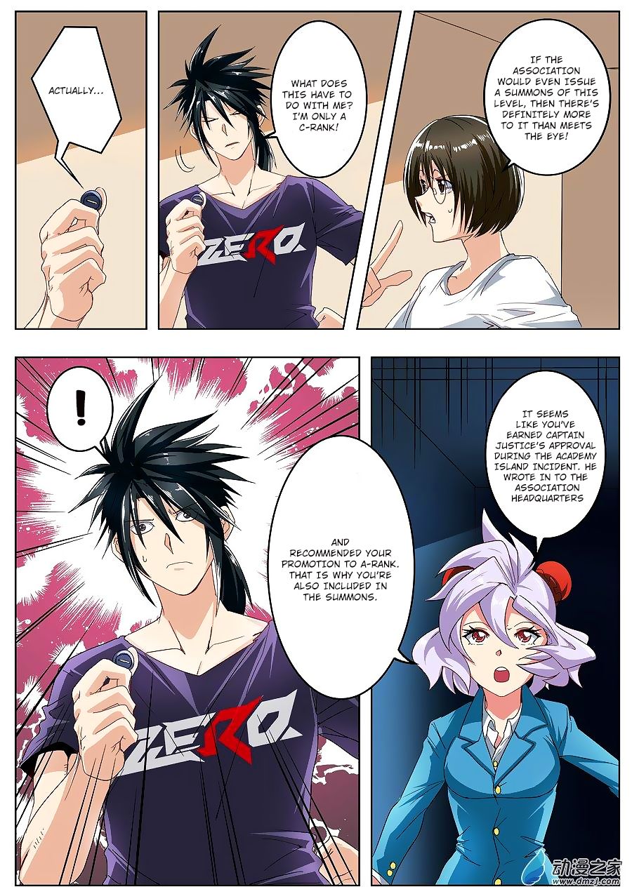 Page 19 of Chapter 147
