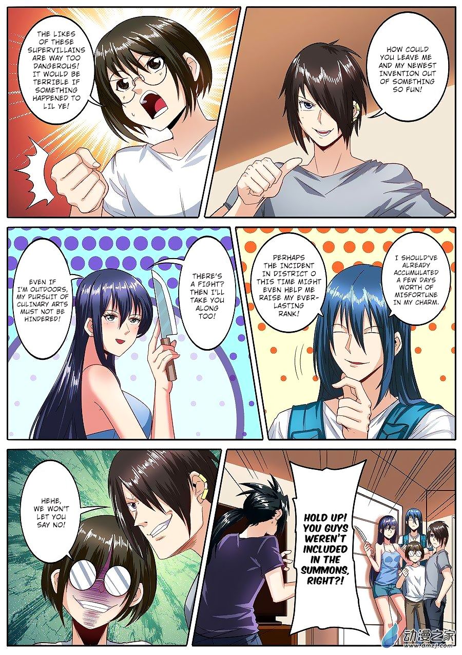 Page 3 of Chapter 148