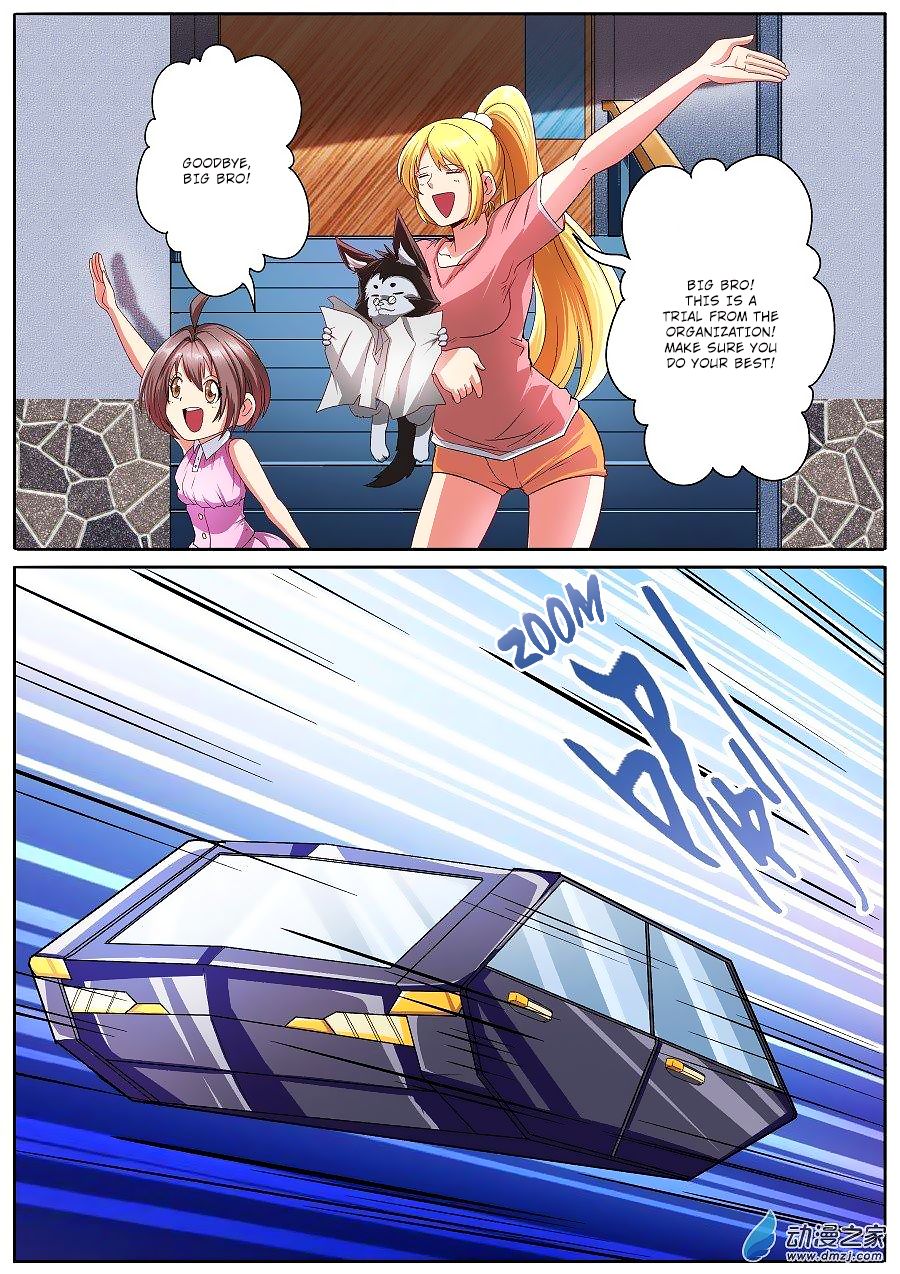Page 6 of Chapter 148