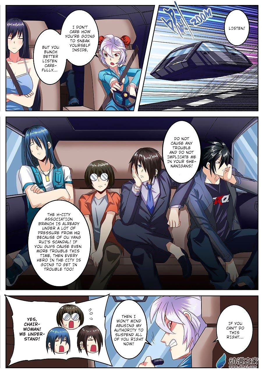 Page 7 of Chapter 148