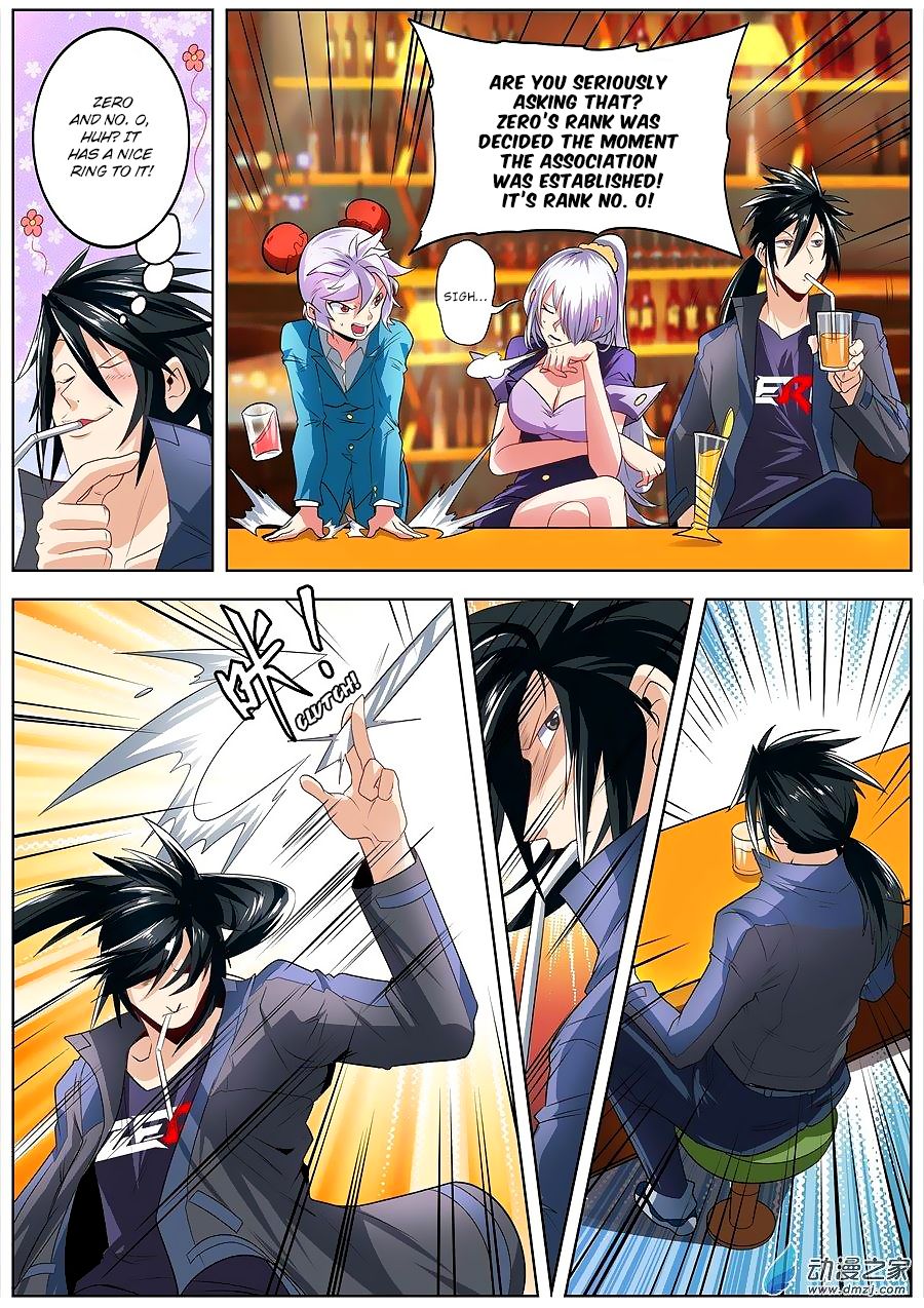 Page 21 of Chapter 148