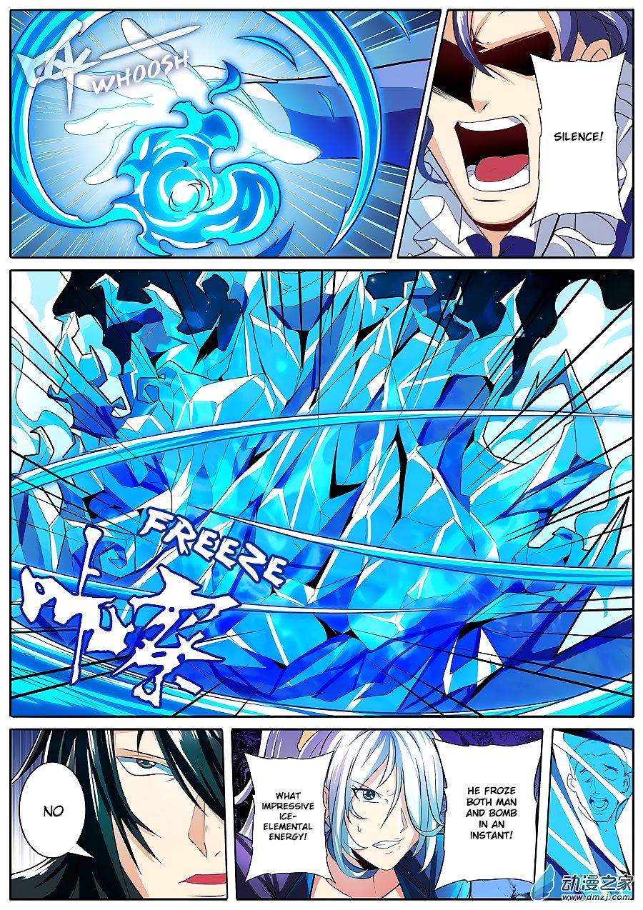 Page 10 of Chapter 149