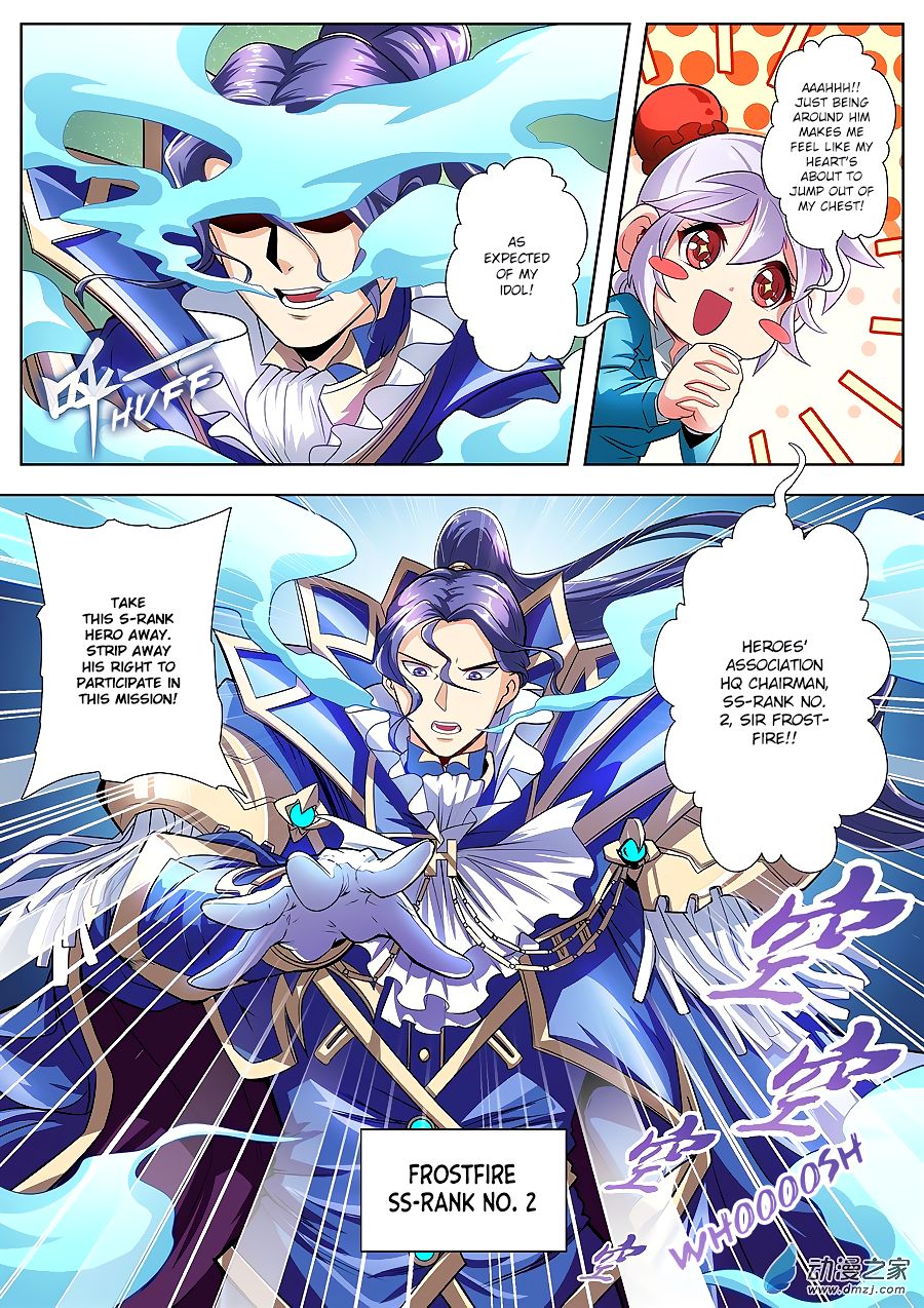 Page 12 of Chapter 149