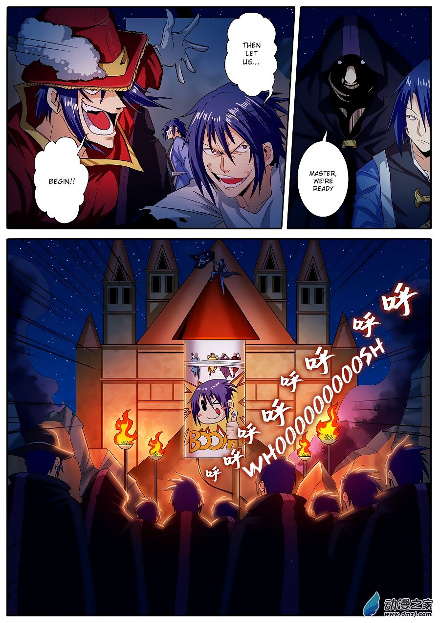 Page 3 of Chapter 150