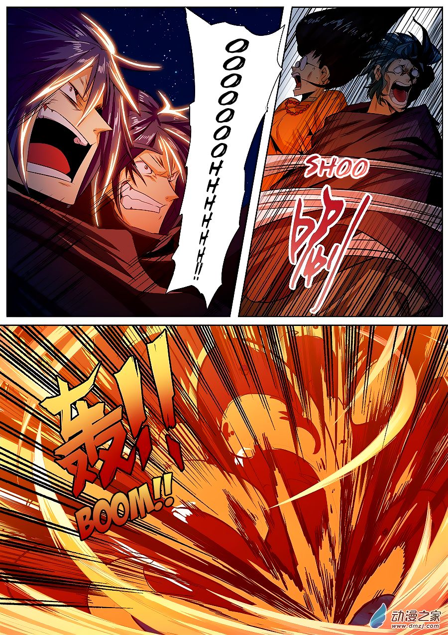 Page 6 of Chapter 150