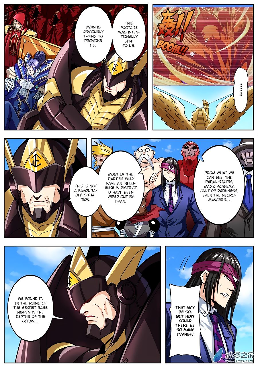 Page 7 of Chapter 150