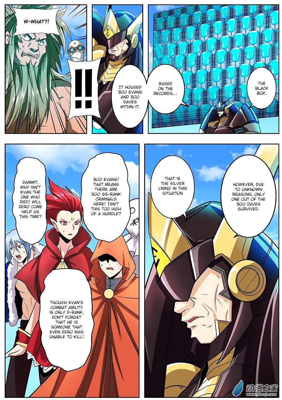 Page 8 of Chapter 150