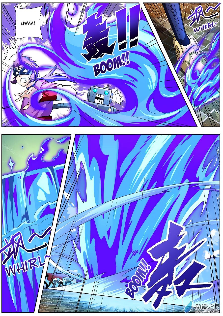 Page 10 of Chapter 150