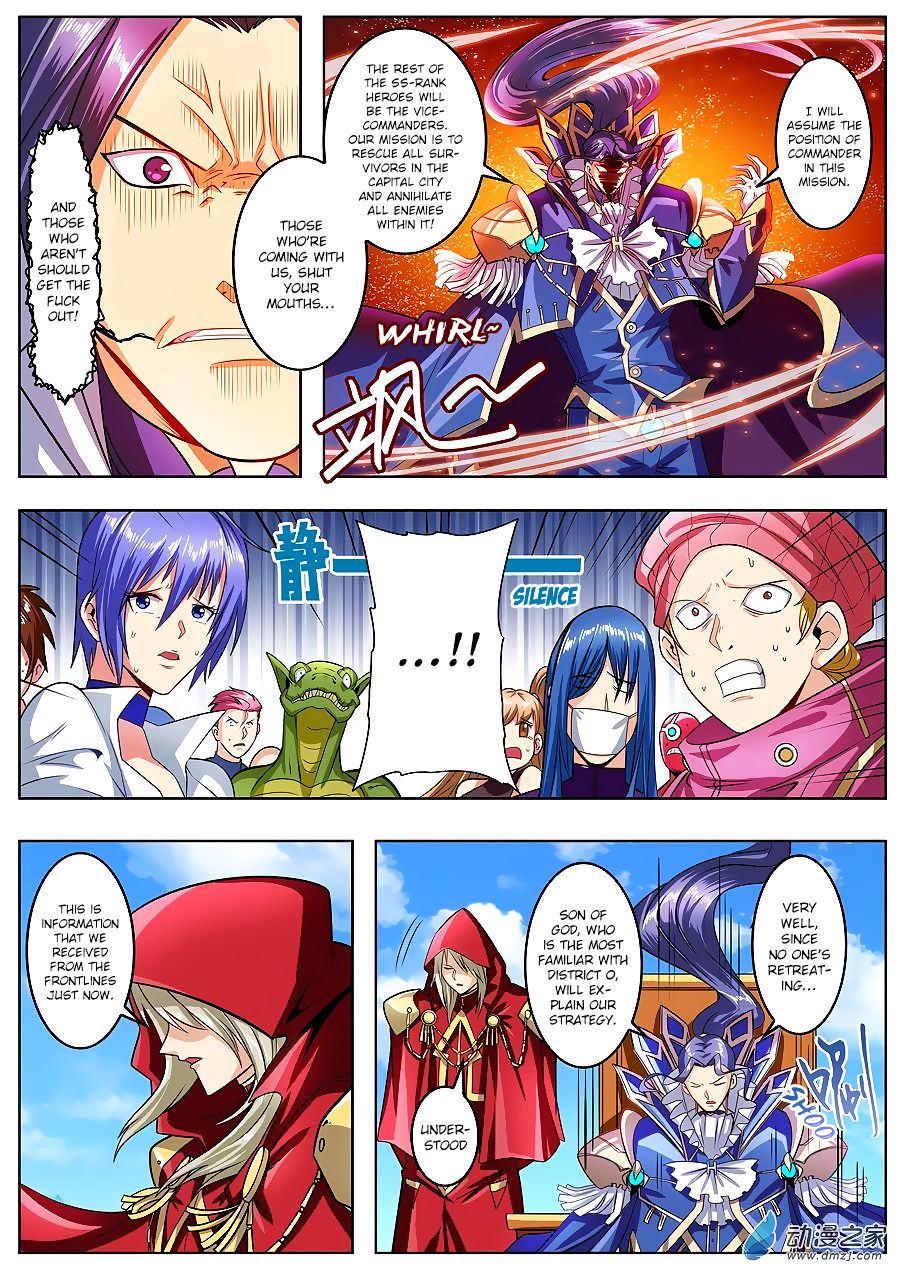 Page 12 of Chapter 150