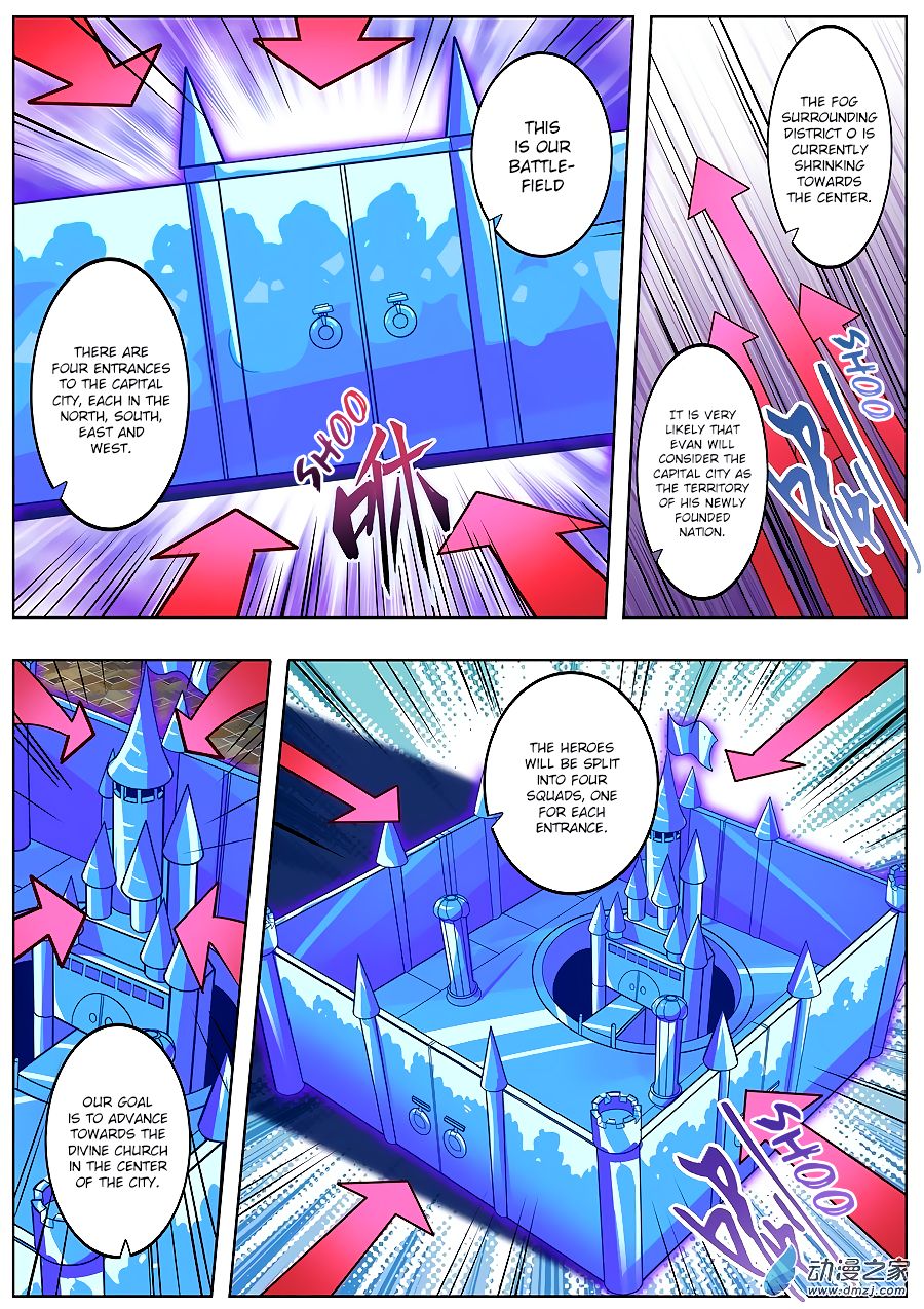 Page 13 of Chapter 150