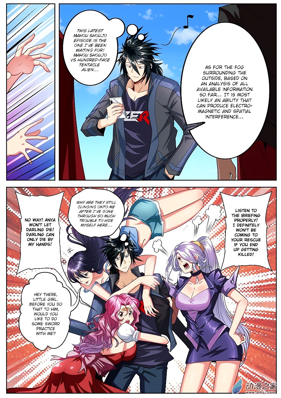 Page 14 of Chapter 150