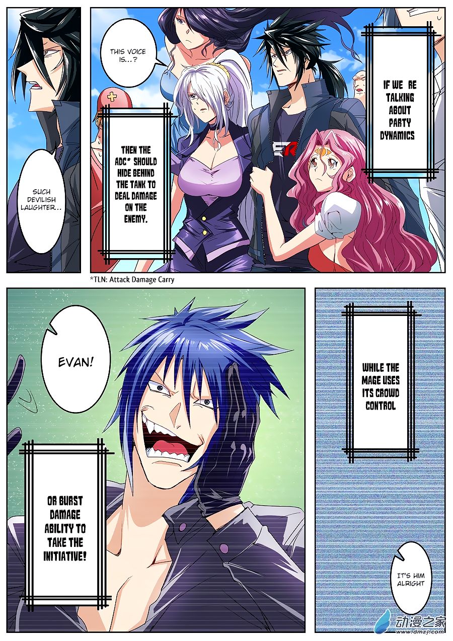 Page 16 of Chapter 150