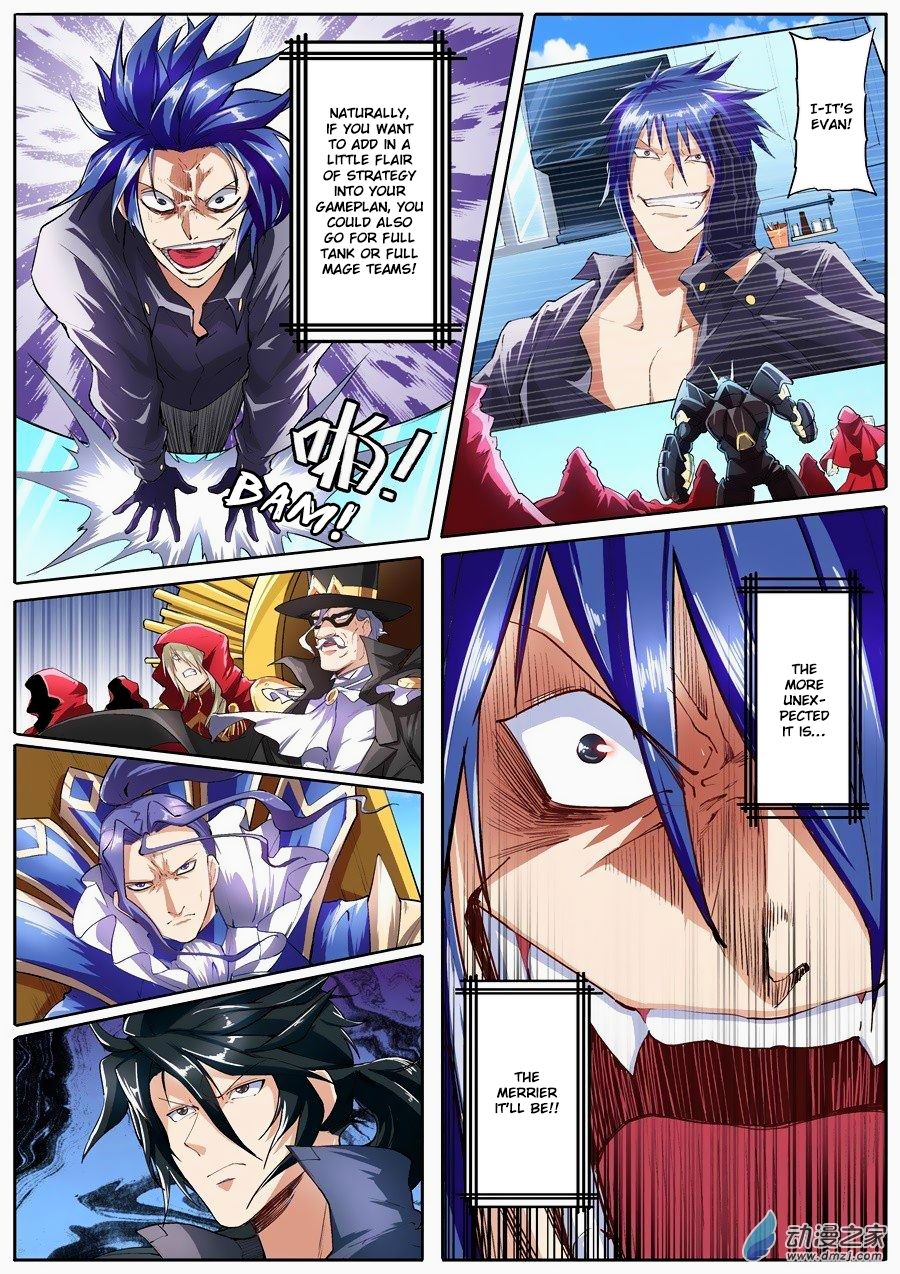 Page 2 of Chapter 151