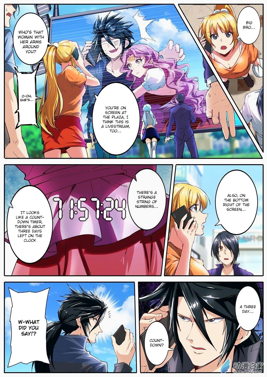 Page 5 of Chapter 151