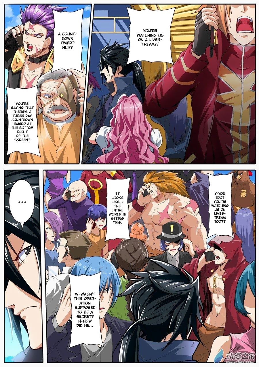 Page 6 of Chapter 151