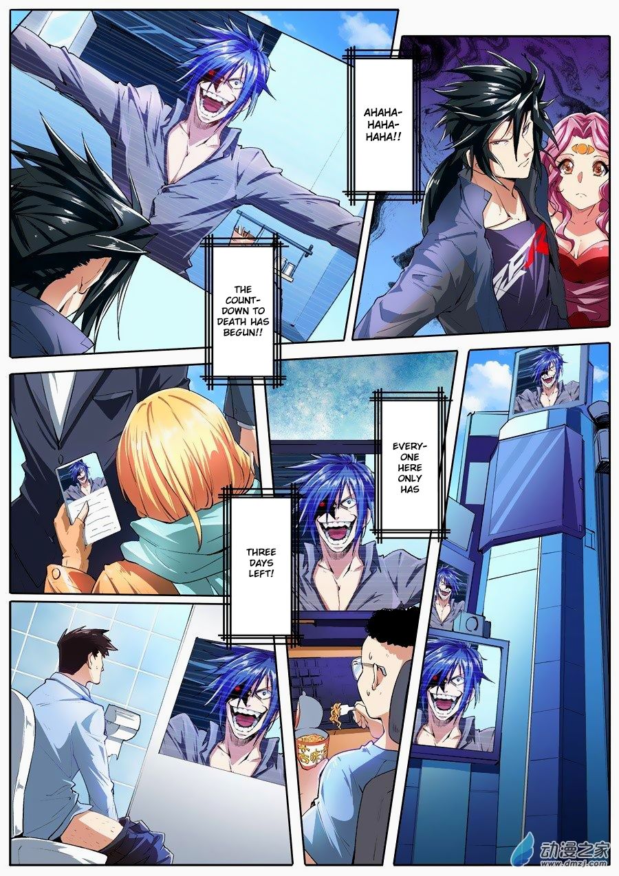 Page 7 of Chapter 151