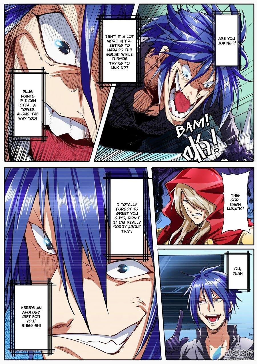 Page 11 of Chapter 151