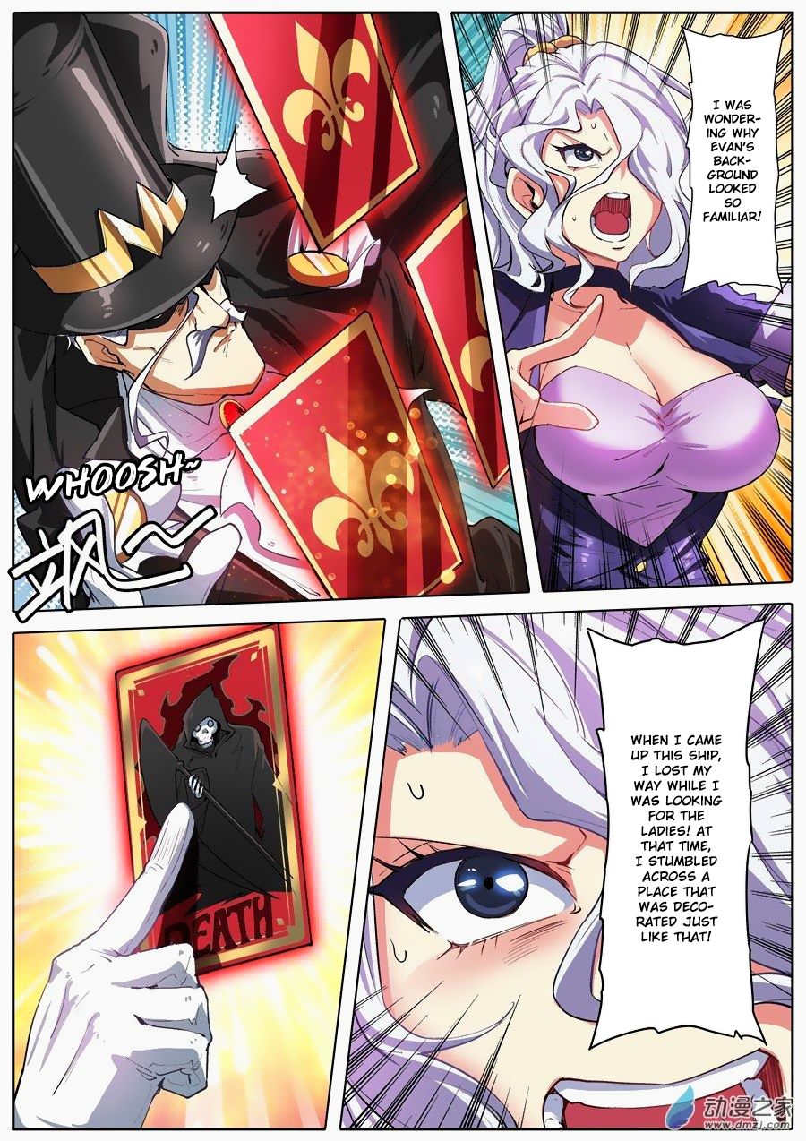 Page 15 of Chapter 151