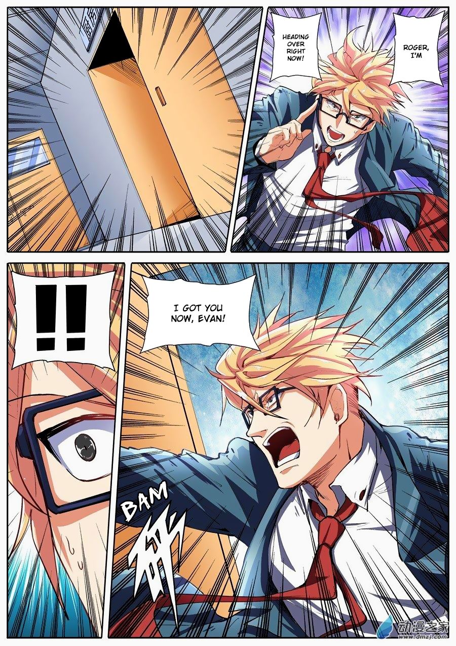 Page 17 of Chapter 151