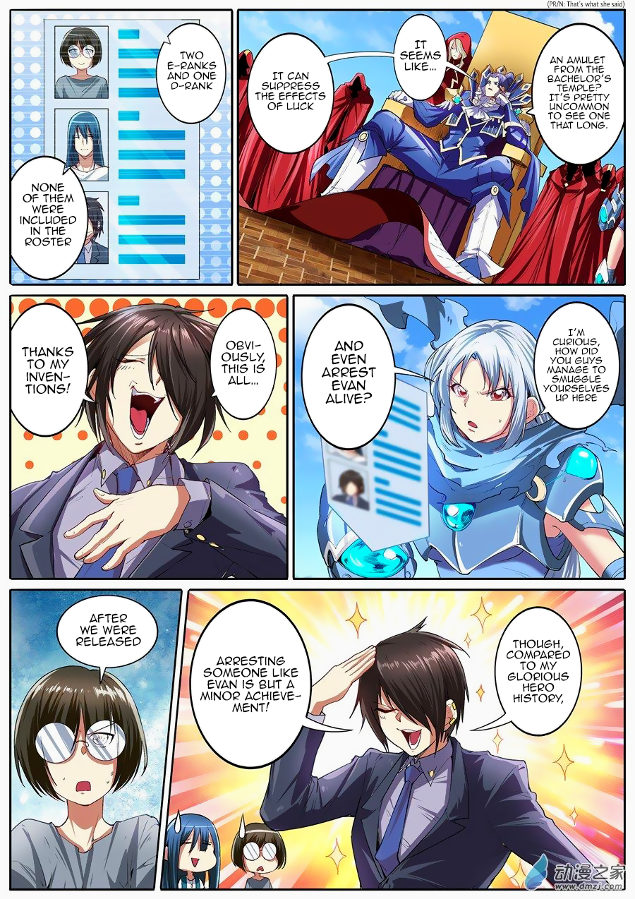 Page 3 of Chapter 152