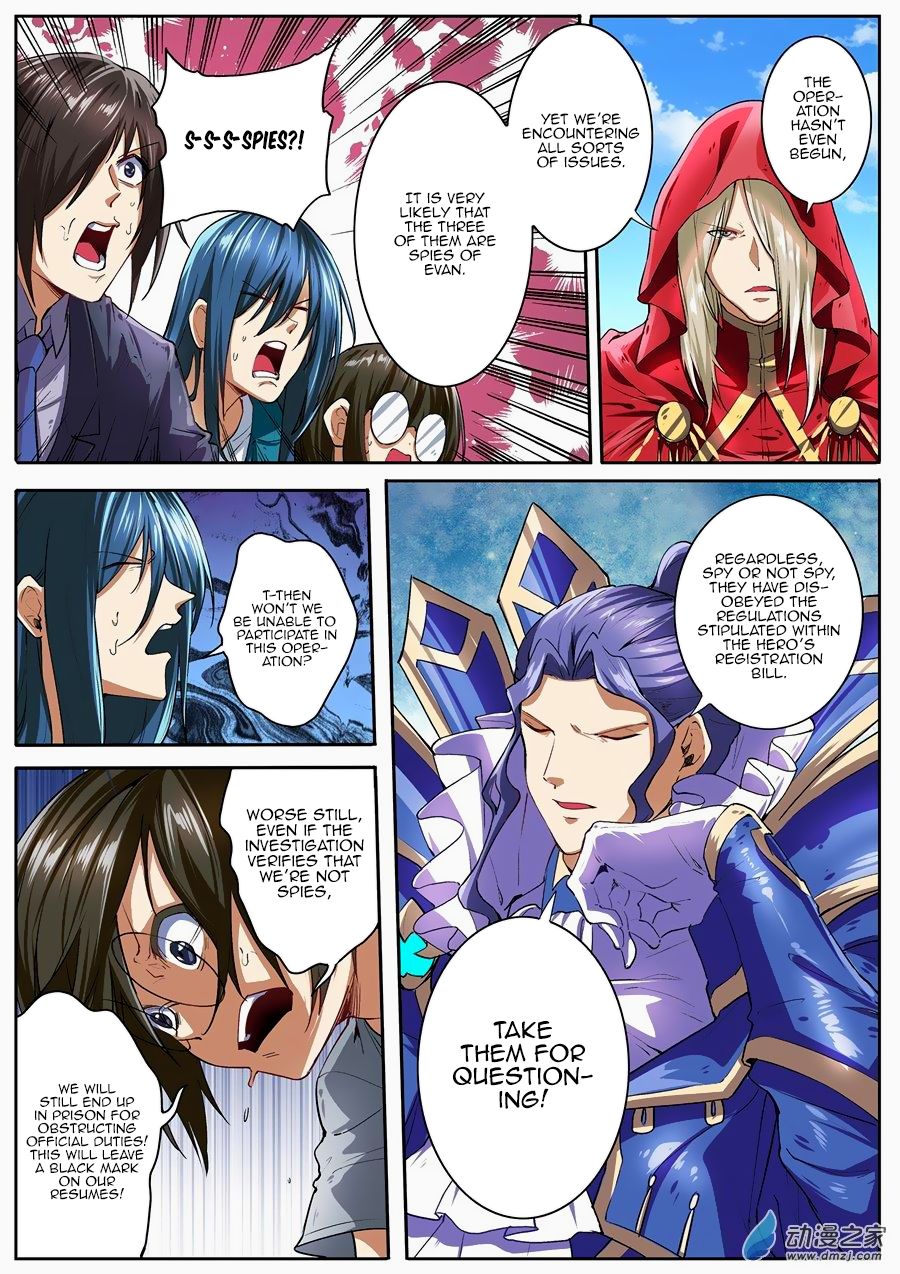 Page 5 of Chapter 152