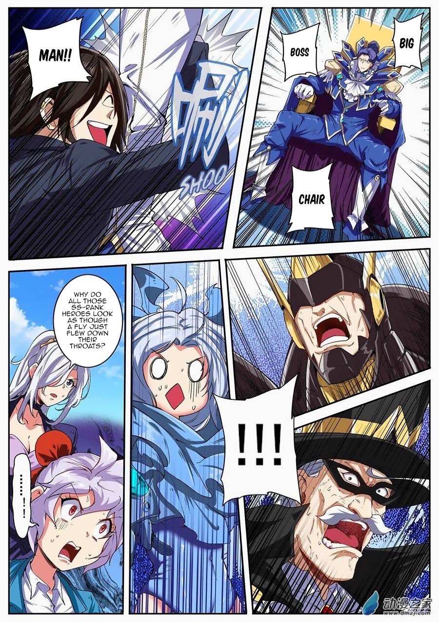 Page 7 of Chapter 152