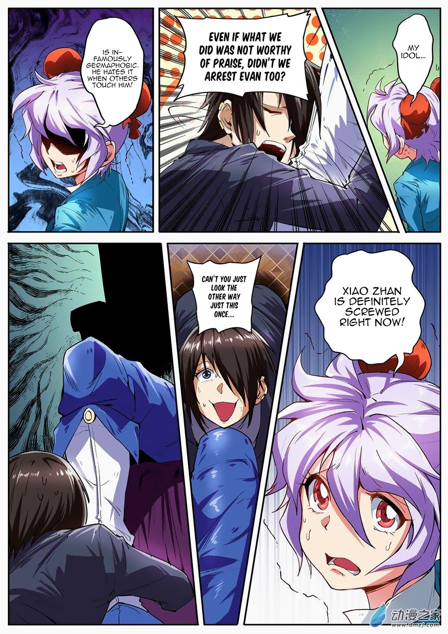 Page 8 of Chapter 152