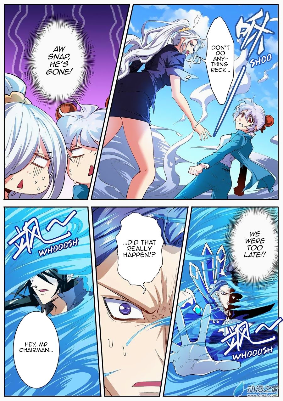 Page 12 of Chapter 152
