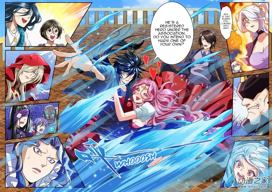 Page 13 of Chapter 152