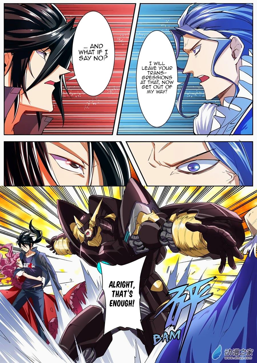 Page 15 of Chapter 152