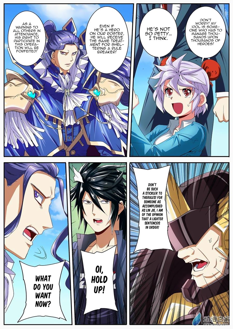 Page 17 of Chapter 152