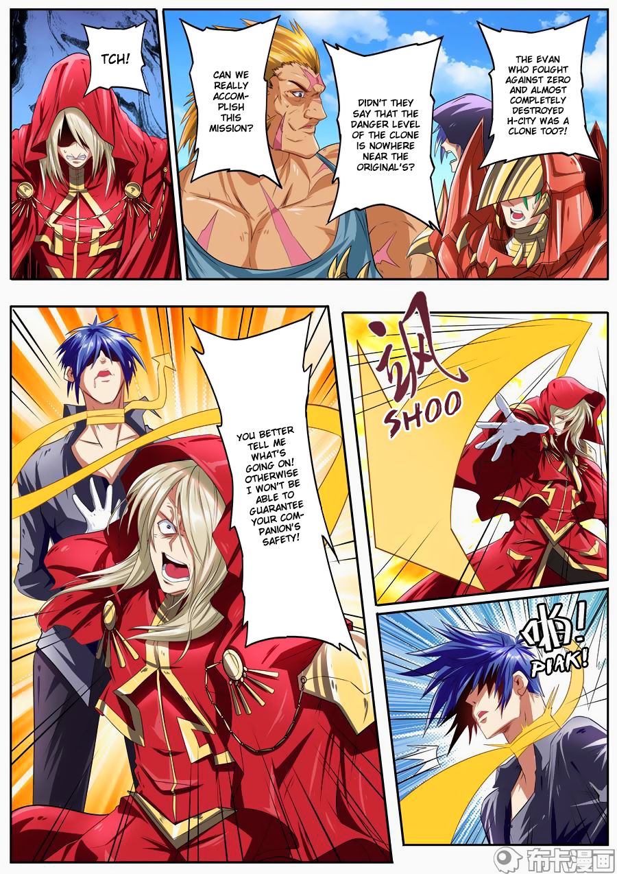 Page 5 of Chapter 153