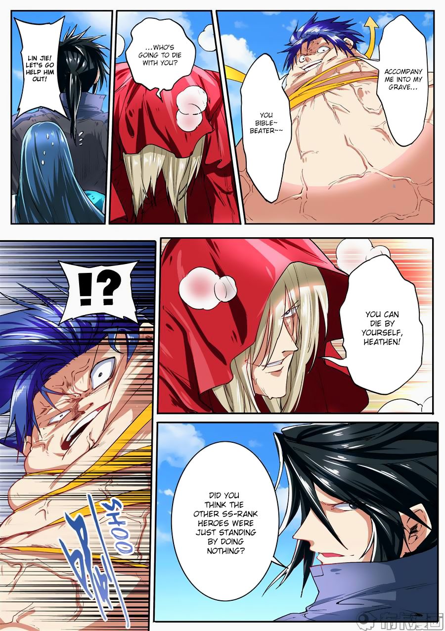 Page 12 of Chapter 153