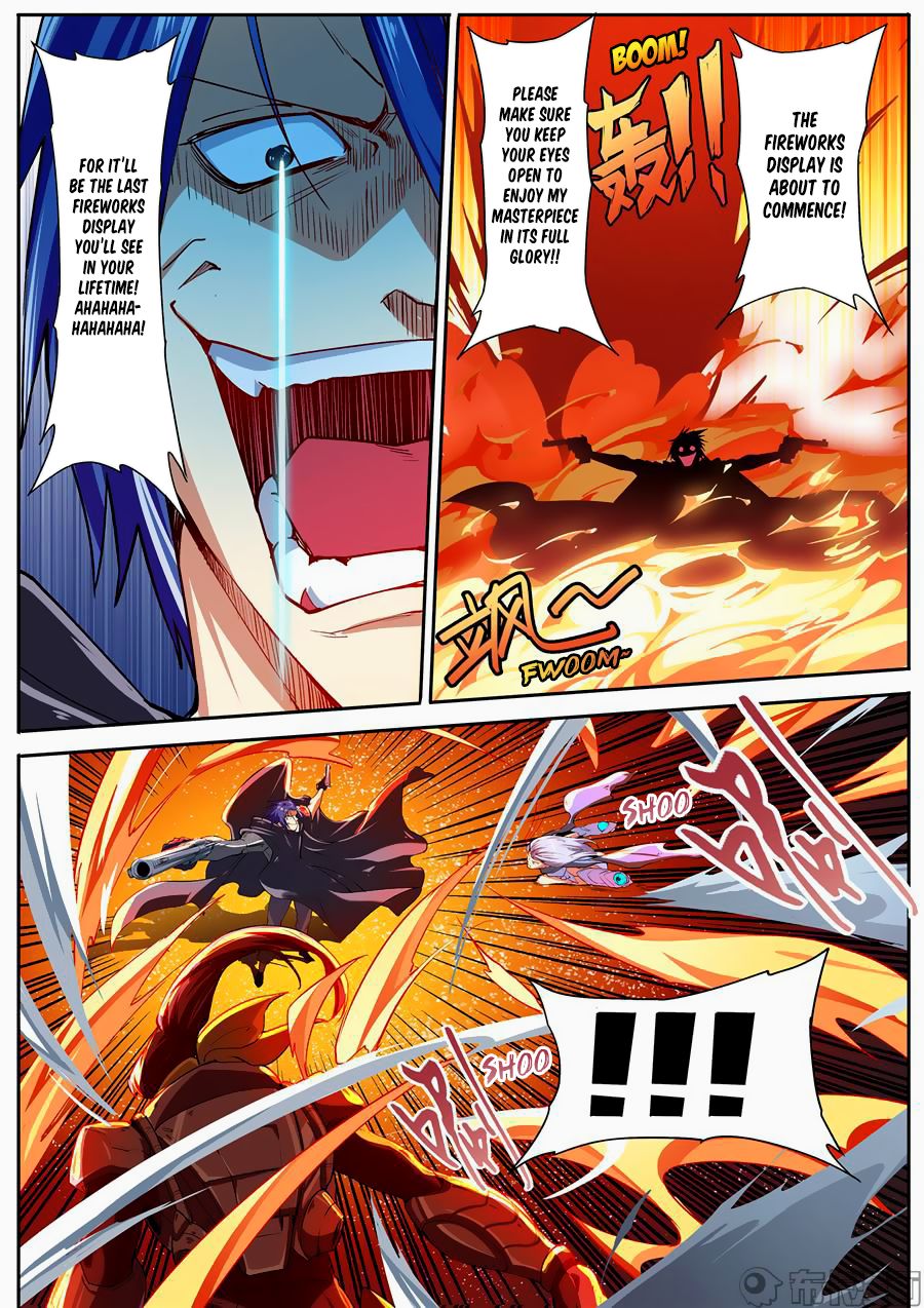 Page 3 of Chapter 155