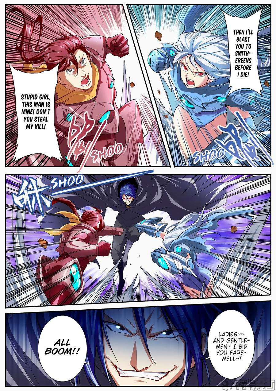 Page 4 of Chapter 155