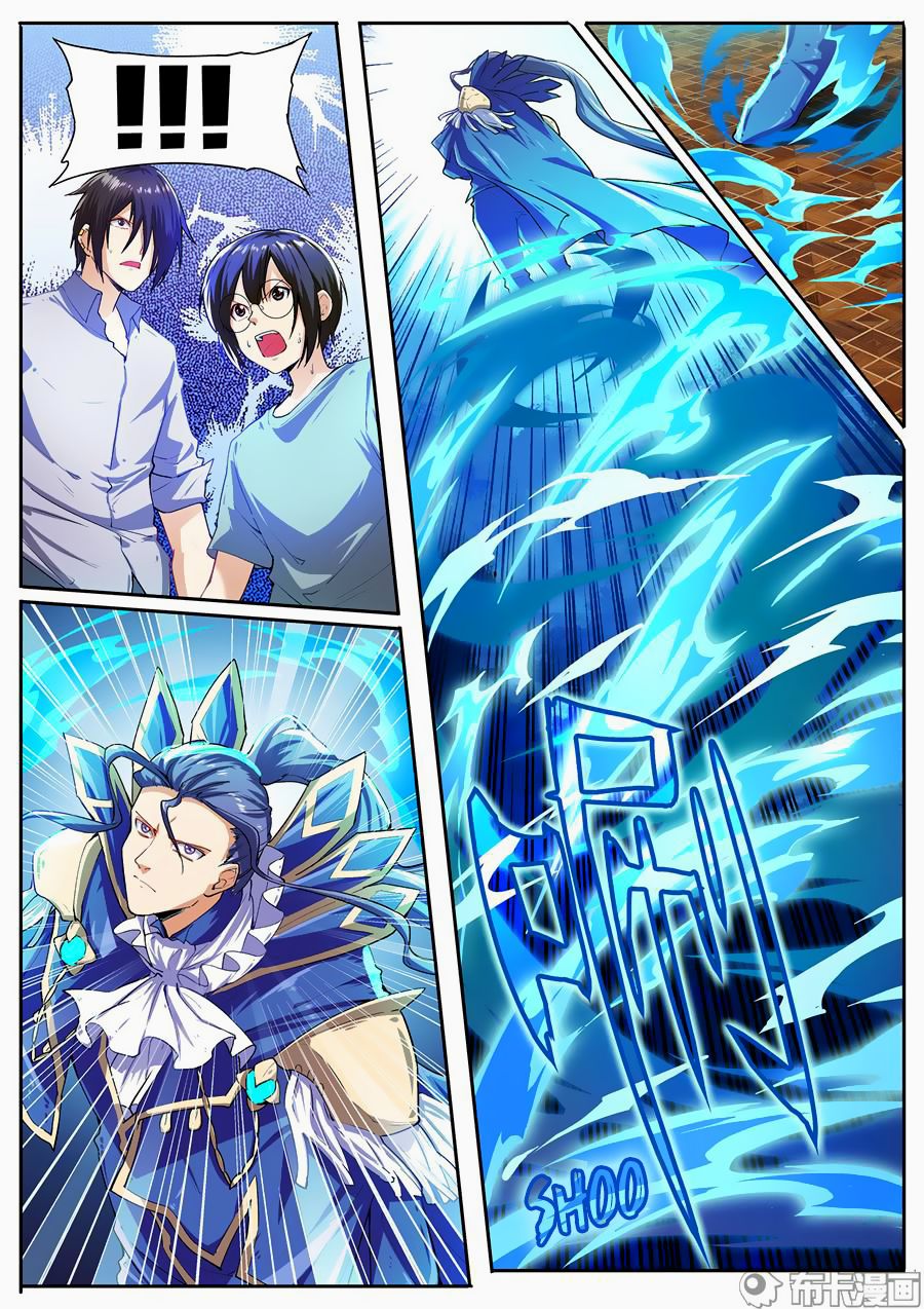 Page 6 of Chapter 155