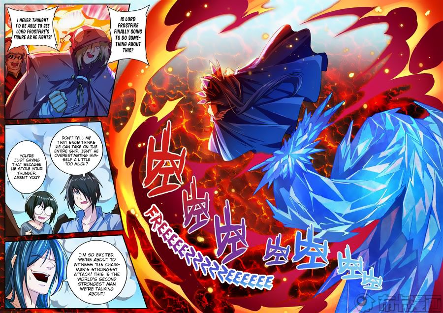 Page 7 of Chapter 155