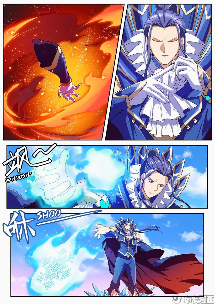Page 11 of Chapter 155