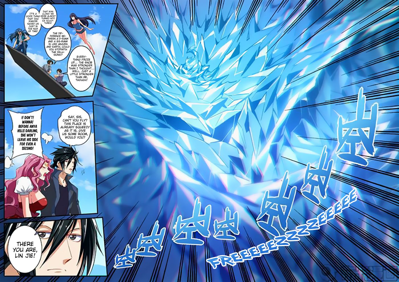 Page 13 of Chapter 155