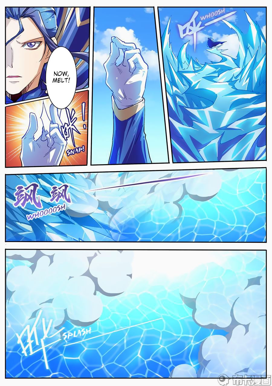 Page 15 of Chapter 155