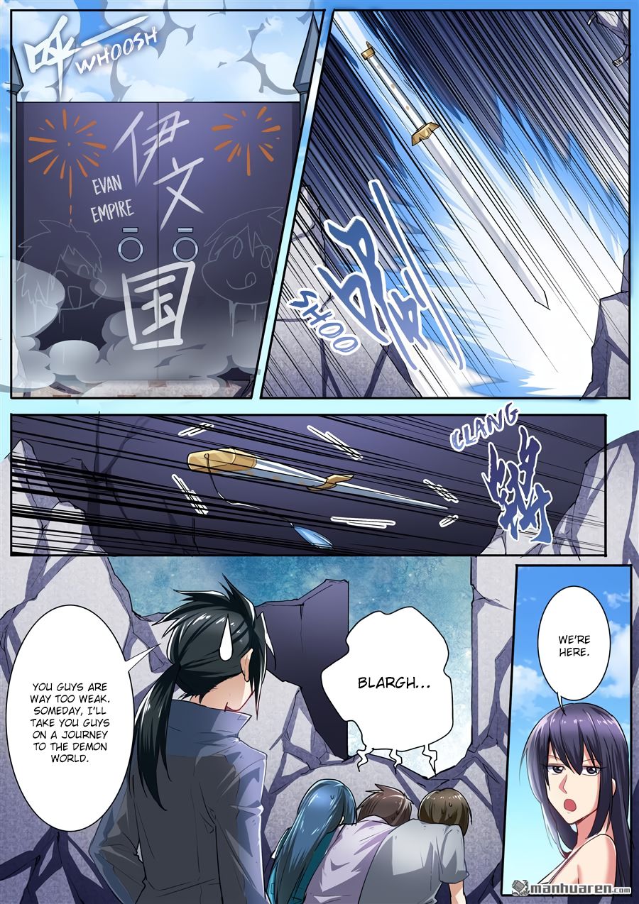 Page 5 of Chapter 156
