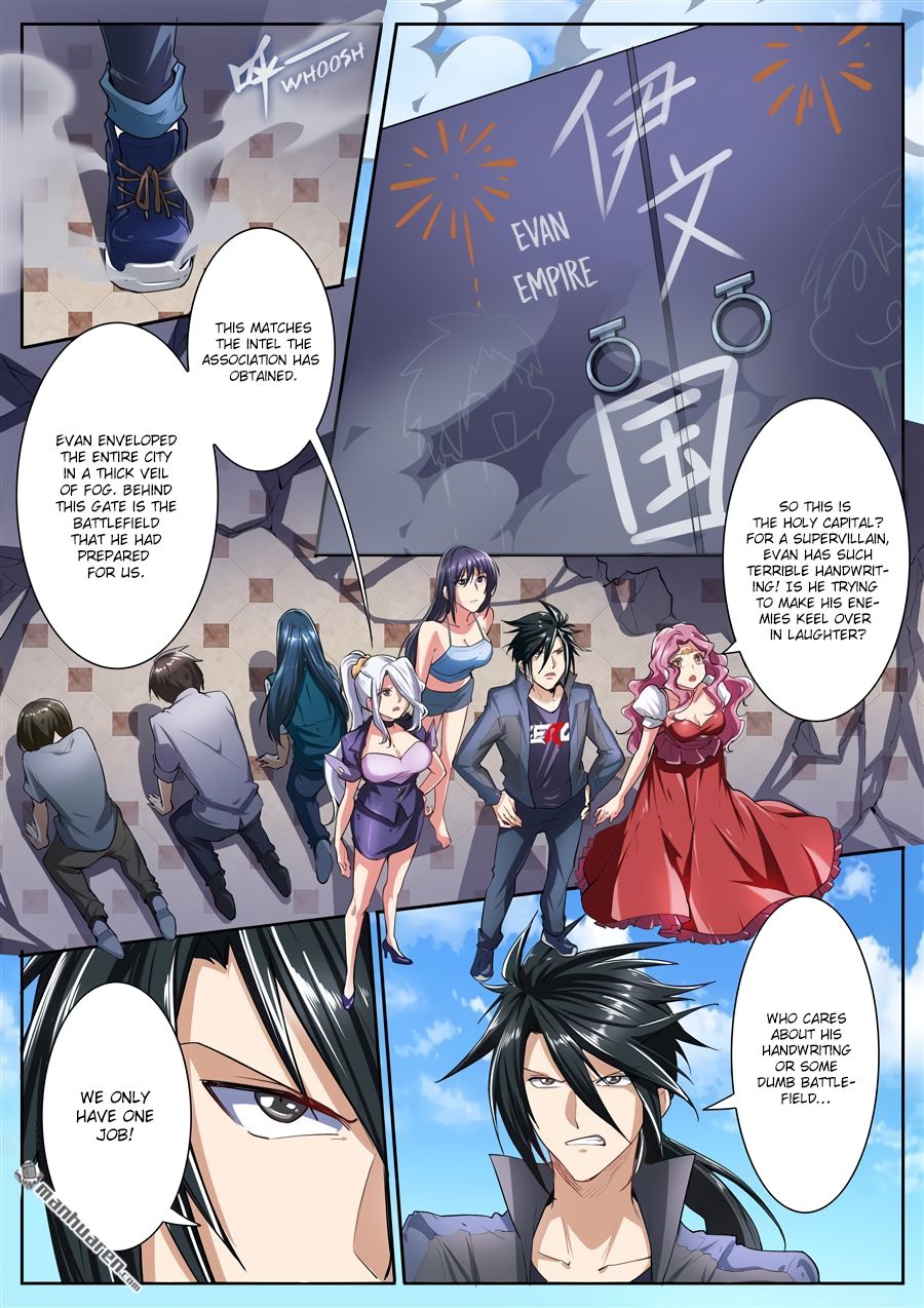 Page 7 of Chapter 156