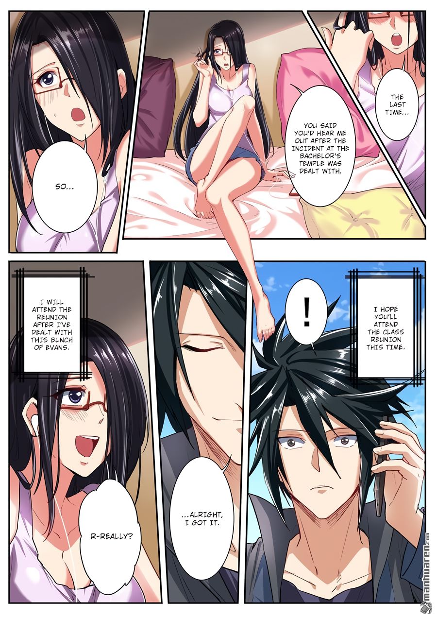 Page 3 of Chapter 157