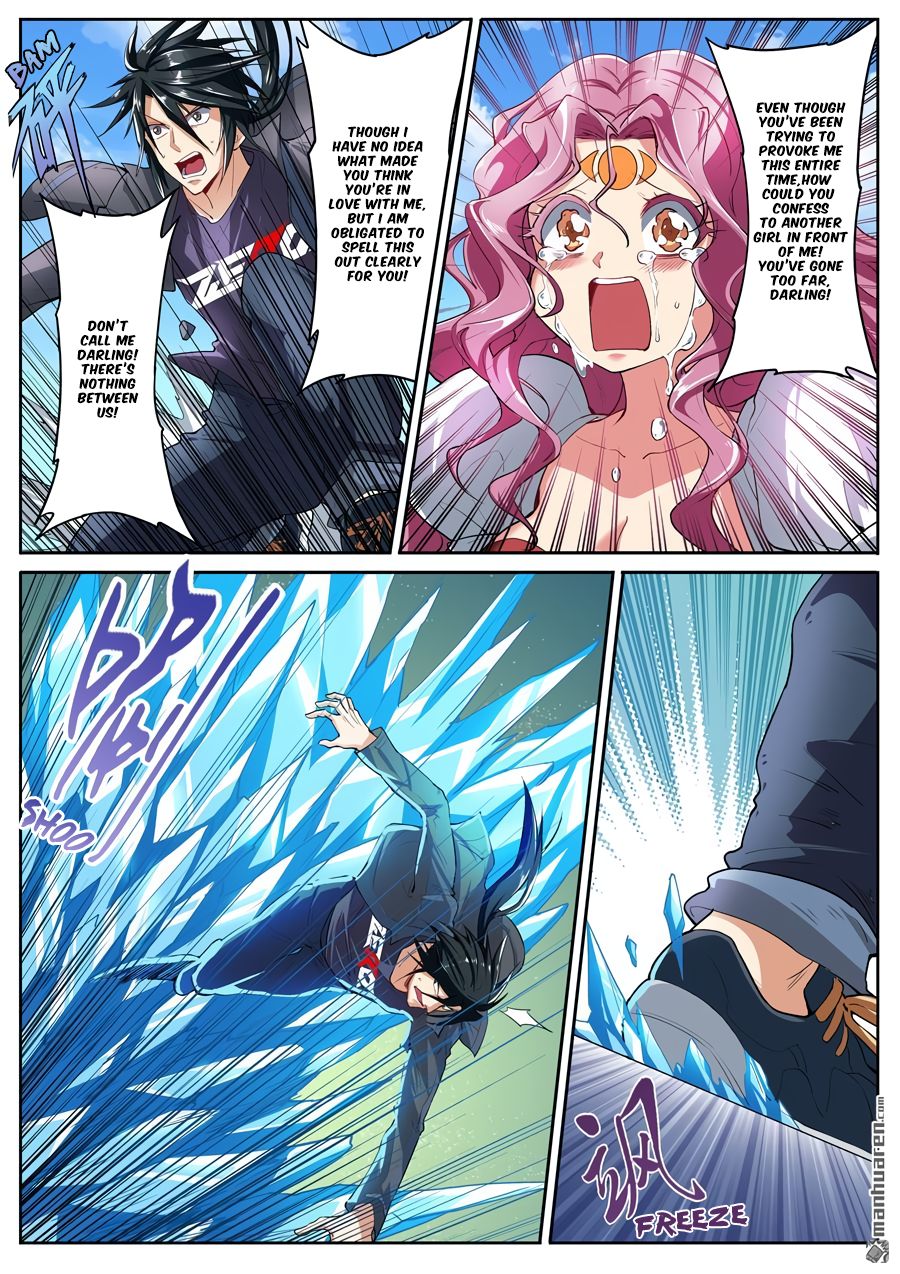 Page 5 of Chapter 157