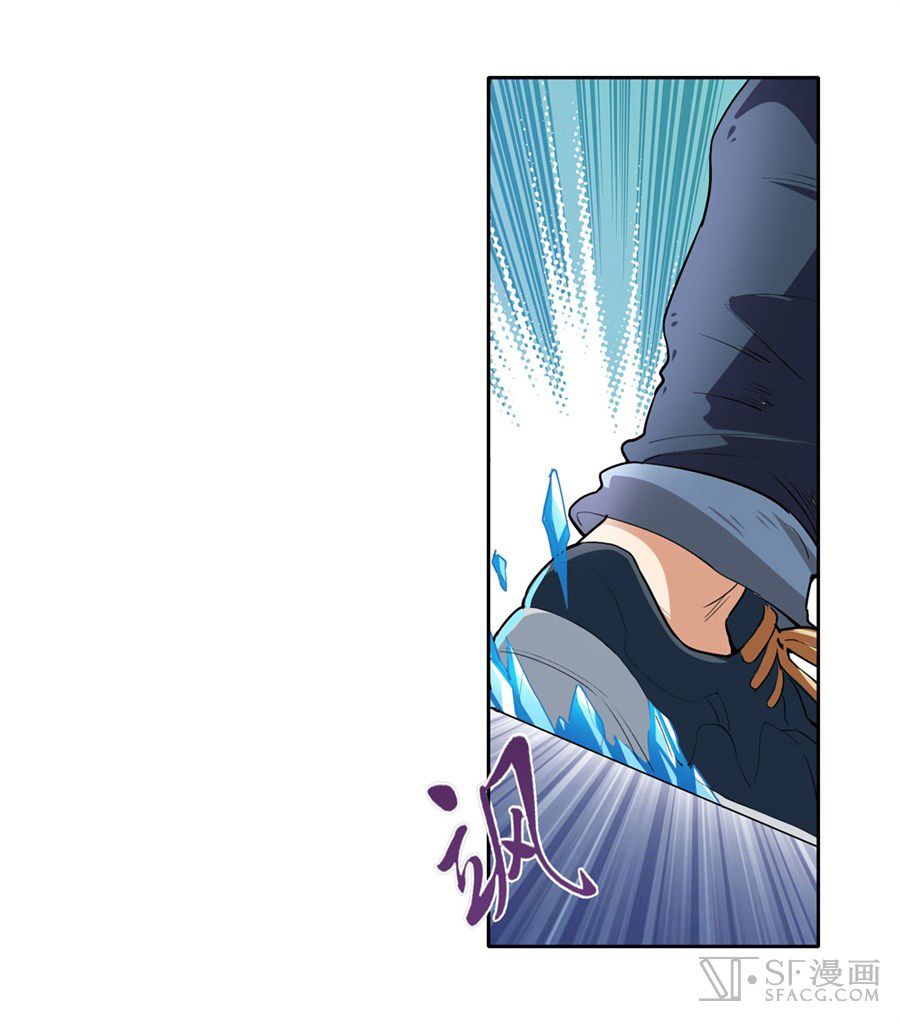 Page 17 of Chapter 157