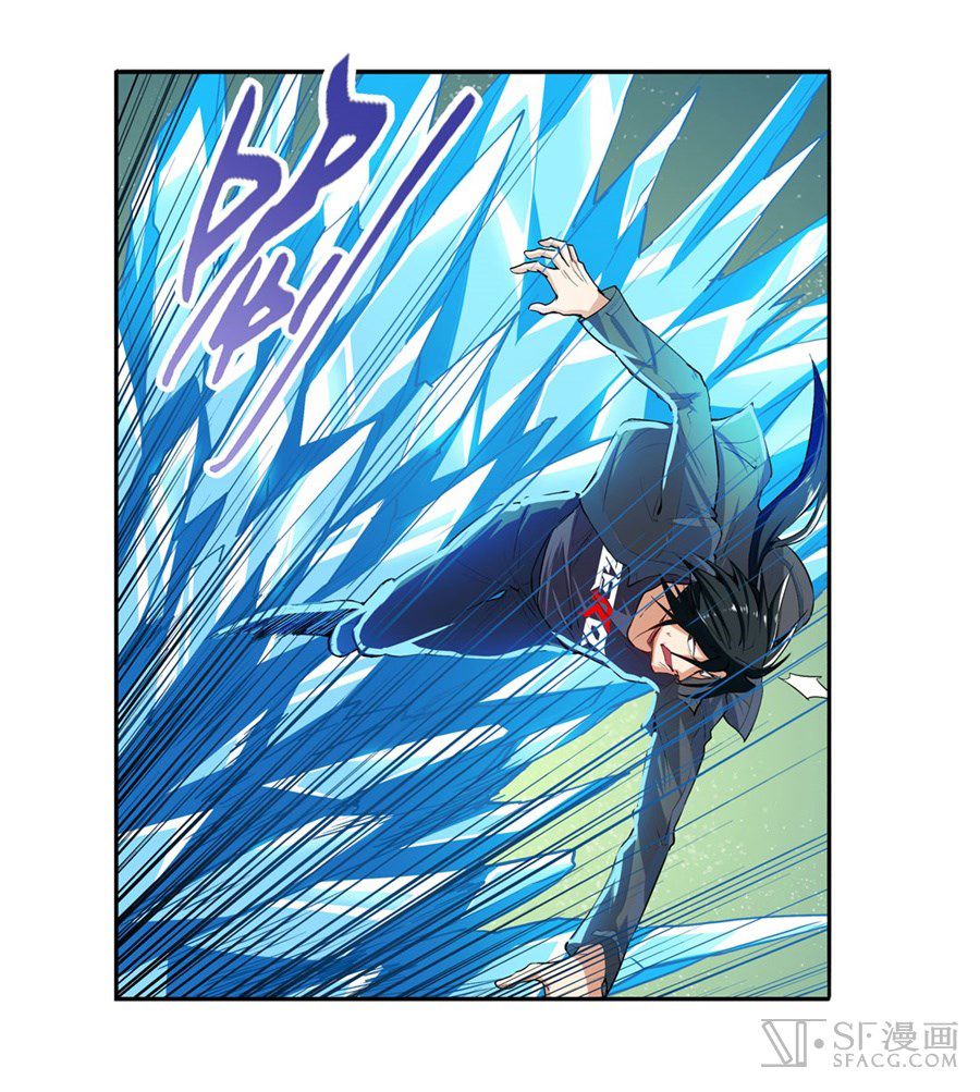 Page 18 of Chapter 157