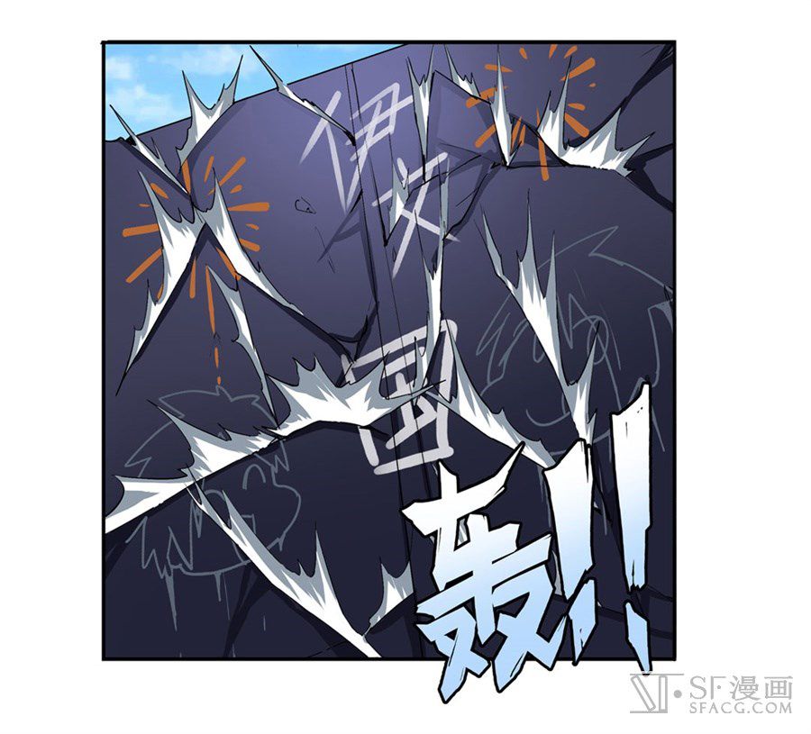Page 33 of Chapter 157